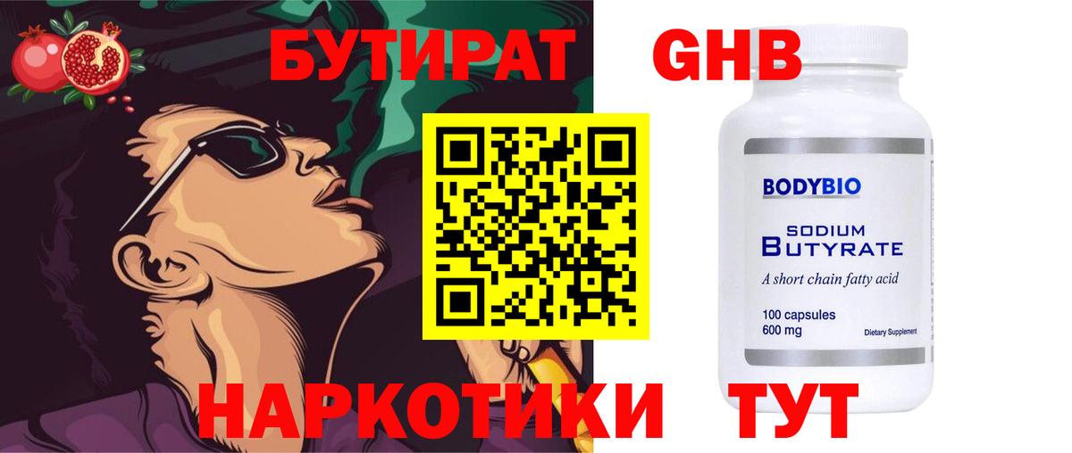 Санкт-Петербург  LSD-25  NBOMe  Экстази  Вейп ТГК  МДМА  Меф МЯУ МЯУ кристаллы  КОКАИН  Бошки Шишки  Вход с VPN  Бошки Шишки  ГАШИШ  МЕТАДОН 