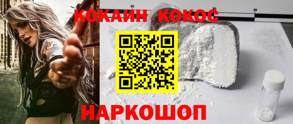 Санкт-Петербург  Кокаин Эквадор  Вход с VPN 