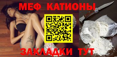 метамфетамин Нальчик