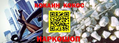 кокаин VHQ Можга