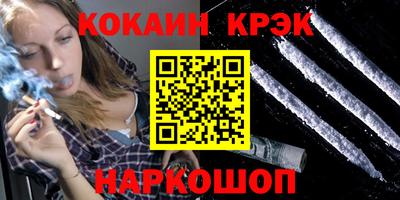 каннабис Моздок