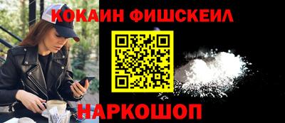 кокаин VHQ Можга