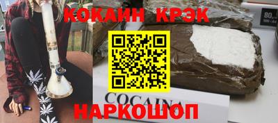 не бодяженный Можайск
