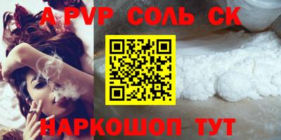 метамфетамин Нальчик