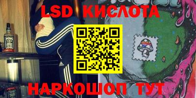 каннабис Моздок