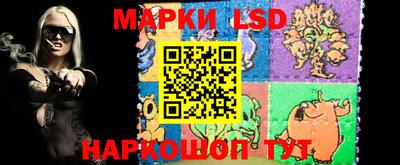 круглые Наро-Фоминск