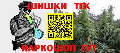 каннабис Моздок