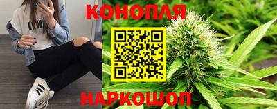 каннабис Моздок