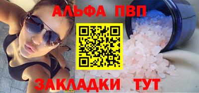 кокаин VHQ Можга