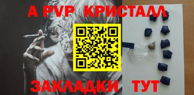 круглые Наро-Фоминск