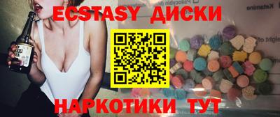 метамфетамин Нальчик