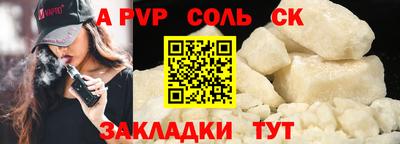 круглые Наро-Фоминск
