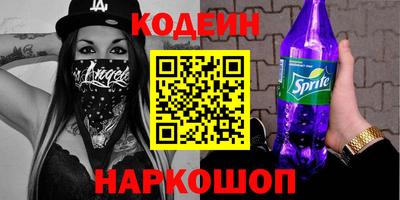 круглые Наро-Фоминск