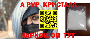 круглые Наро-Фоминск