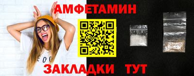 метамфетамин Нальчик