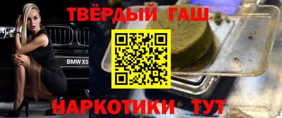 каннабис Моздок