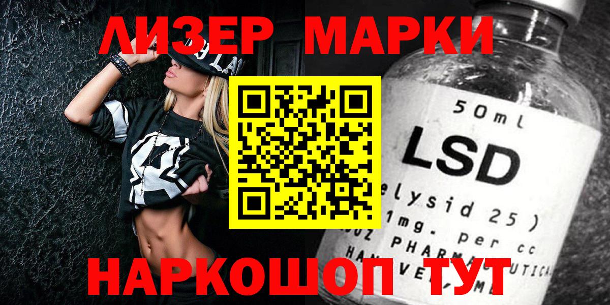 Марки N-bome 1,5мг Санкт-Петербург