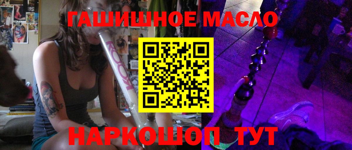 мега   Вход с VPN  Санкт-Петербург  ТГК вейп  где можно купить наркотик 
